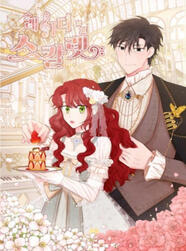 Lady Scarlet (Official)