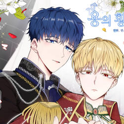 Dragon's First Crush