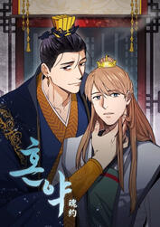 Two Souls (Gwendolyn)